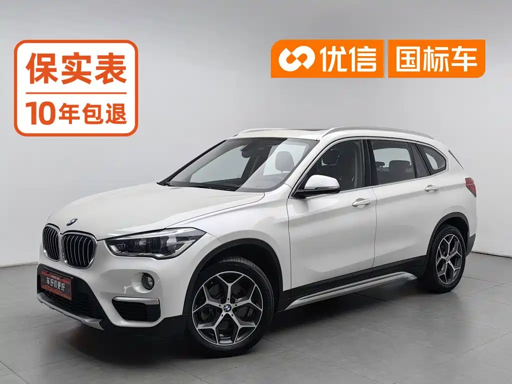 BMW X1 2018 xDrive20Li Exclusive Model купить на сайте DeffCars