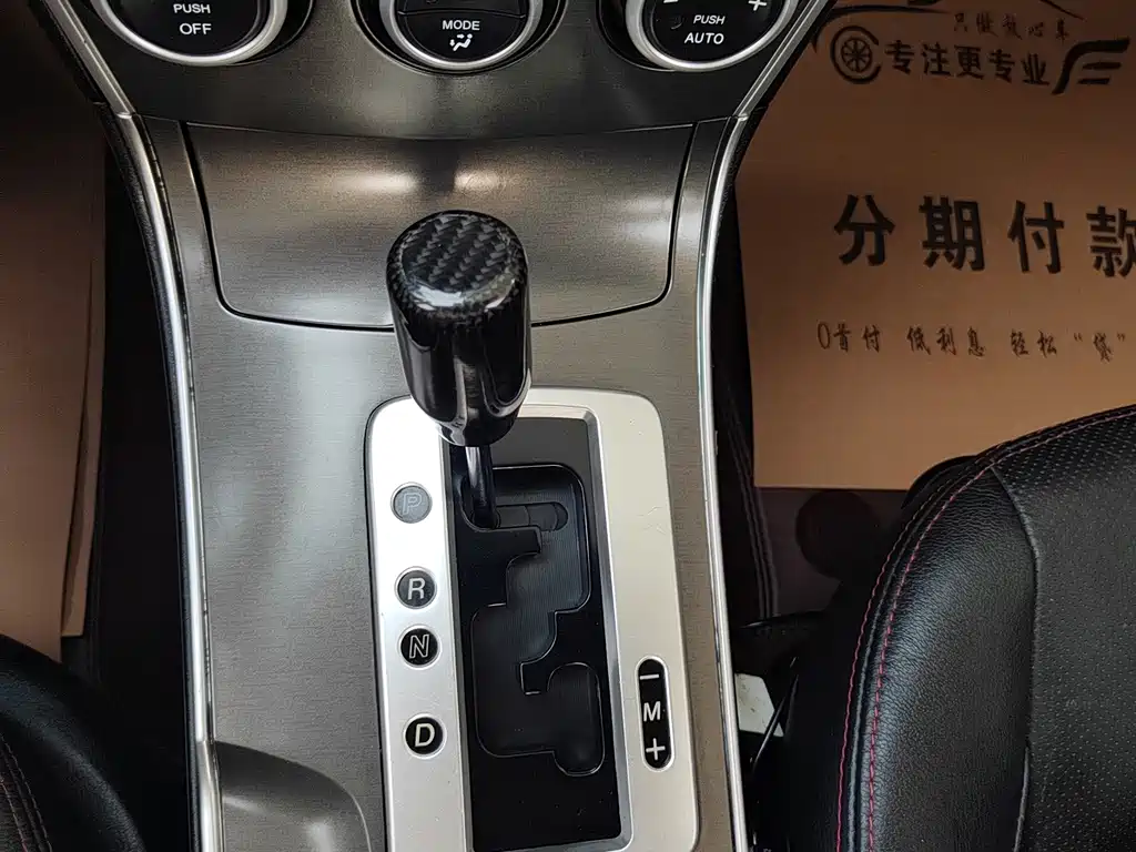 Mazda6 2013 2.0L automatic super luxury model купить на сайте DeffCars