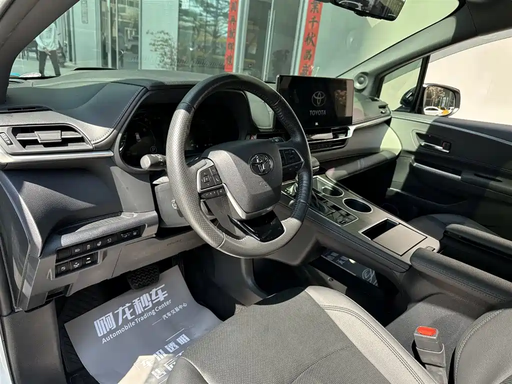 Grevia 2023 2.5L Hybrid Flagship VIP Edition купить на сайте DeffCars