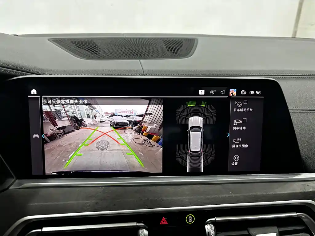BMW X5 New Energy (Imported) 2020 xDrive45e M Sports Package купить на сайте DeffCars