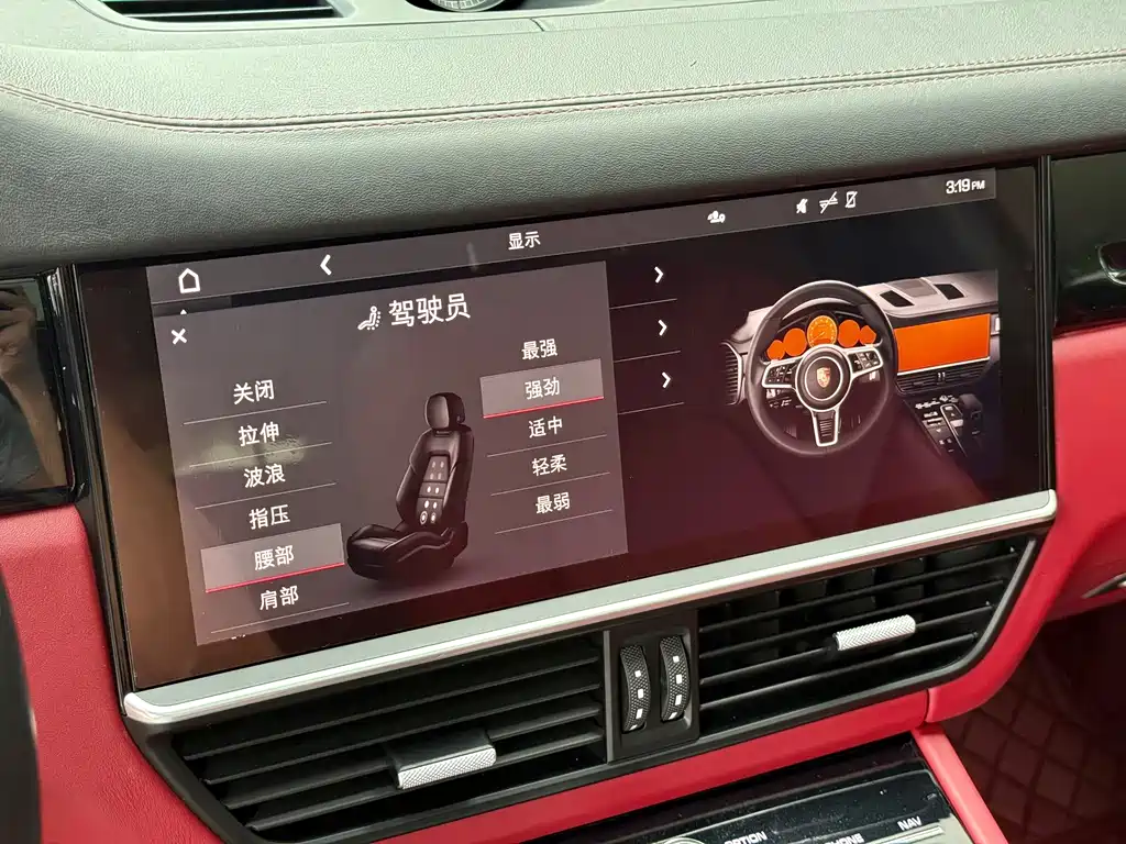 Cayenne 2018 Cayenne 3.0T купить на сайте DeffCars