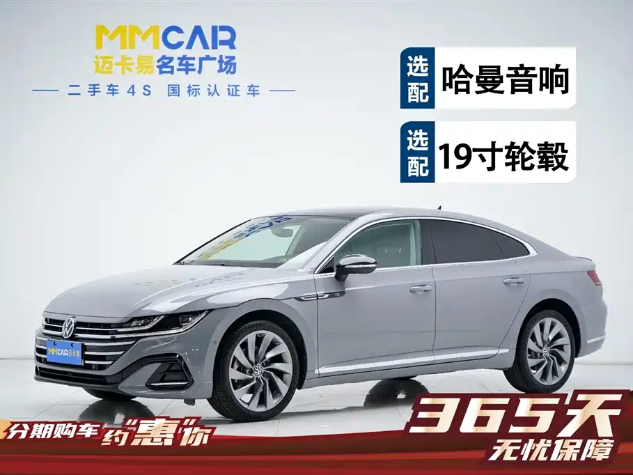 FAW-Volkswagen CC 2021 380TSI eye-catching version купить на сайте DeffCars