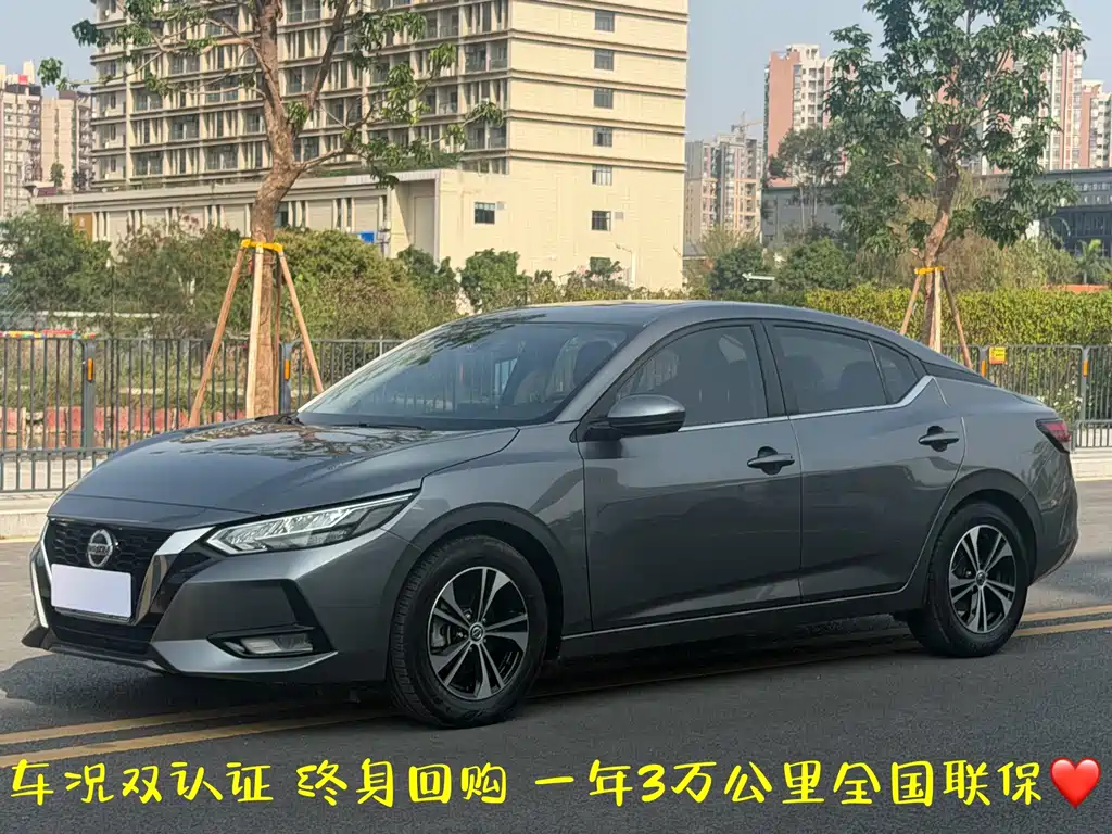 Sylphy 2022 1.6L XL CVT Enjoy Edition купить на сайте DeffCars