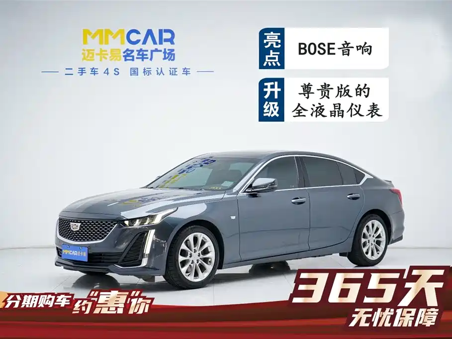 Cadillac CT5 2022 28T luxury model купить на сайте DeffCars