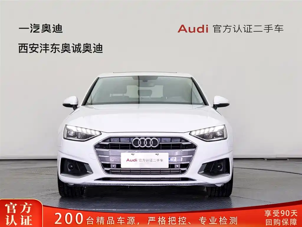 Audi A4L 2022 40 TFSI Fashionable and Elegant купить на сайте DeffCars