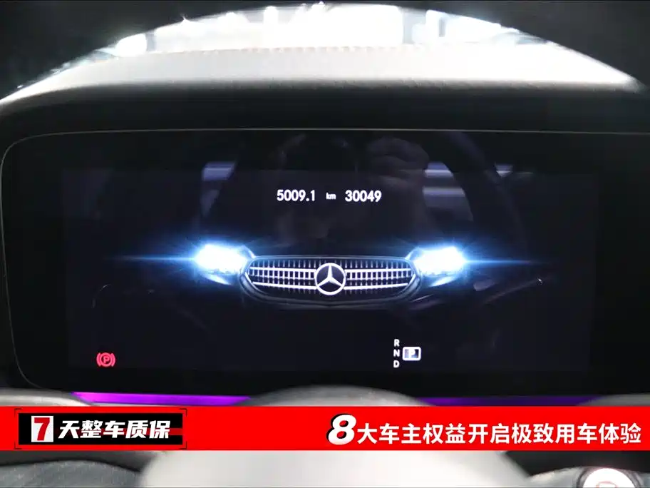 Mercedes-Benz E-Class 2022 facelift E 300 L sporty and stylish купить на сайте DeffCars