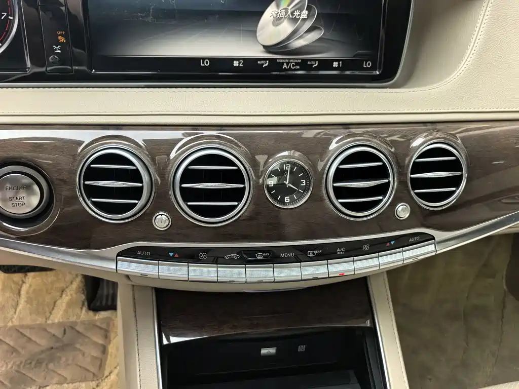 Mercedes-Benz S-Class 2014 S 320 L Business Type купить на сайте DeffCars