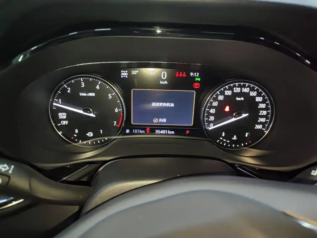 Envision Plus 2023 Envision Plus 652T five-seat four-wheel drive luxury model купить на сайте DeffCars