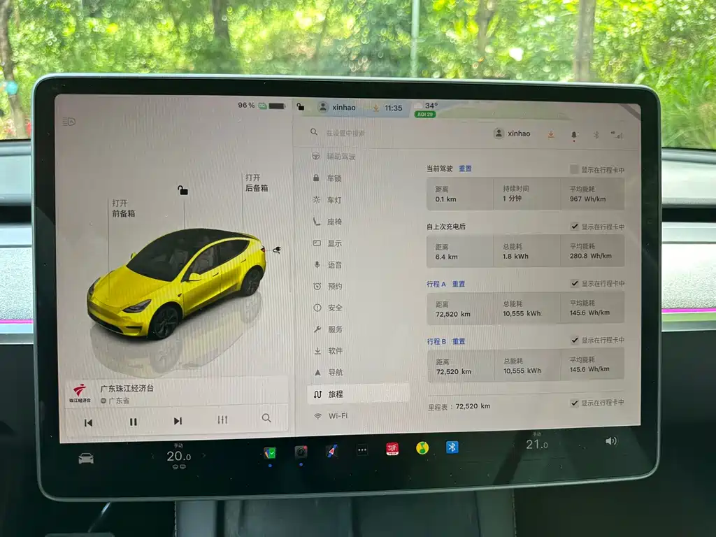 Model Y 2023 rear-wheel drive version купить на сайте DeffCars