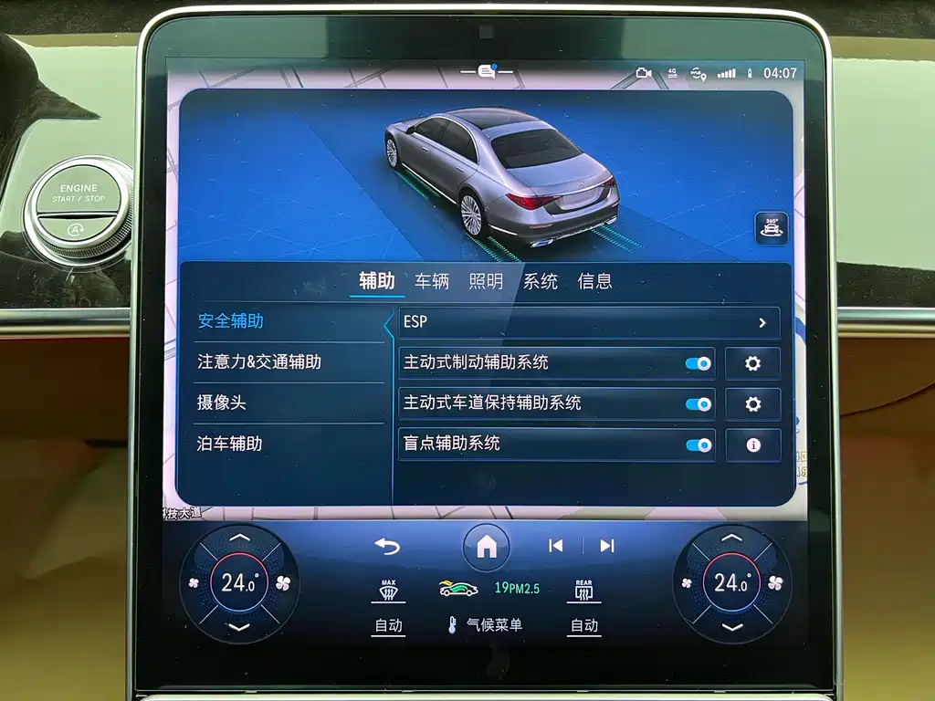 Mercedes-Benz S-Class 2023 facelift S 400 L luxury model купить на сайте DeffCars