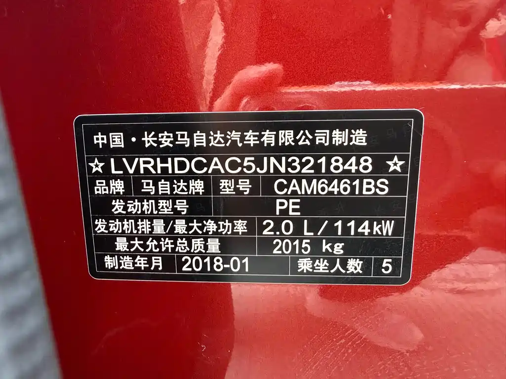 Mazda CX-5 2017 2.0L automatic two-wheel drive smart model, National V купить на сайте DeffCars