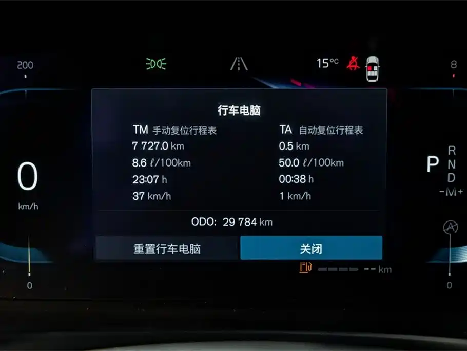 Volvo S90 2023 B5 Zhiyi Luxury Edition купить на сайте DeffCars