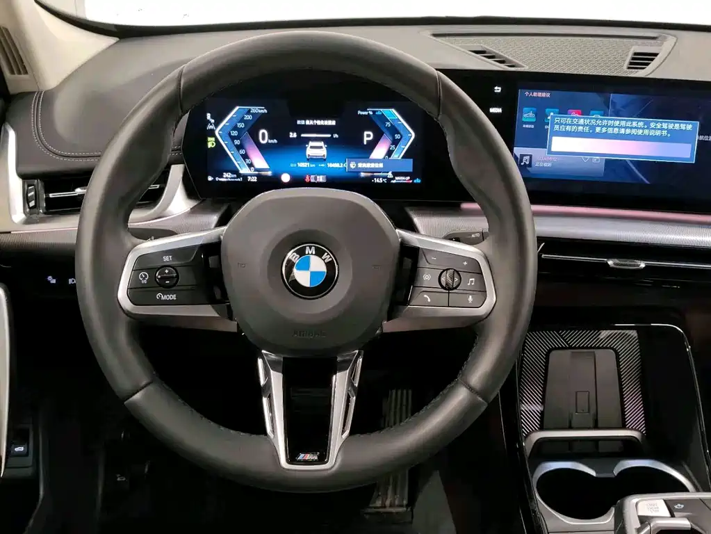 BMW X1 2024 sDrive25Li X Design Package купить на сайте DeffCars