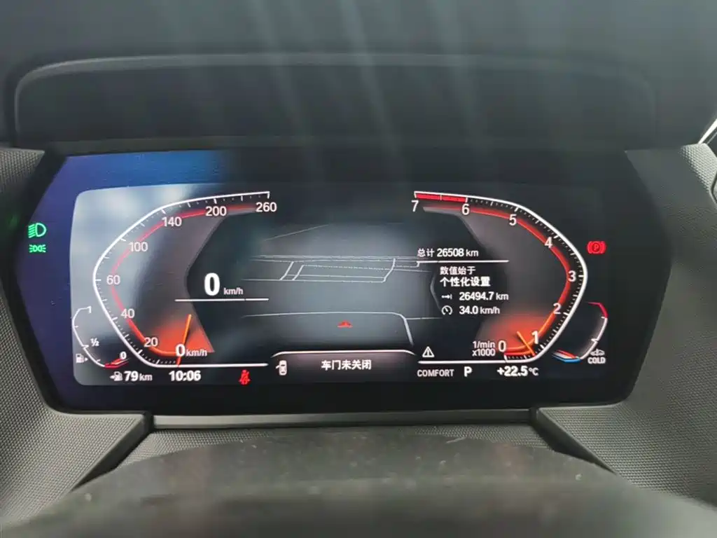 BMW 2 Series Imported 2021 225i Four-Door Coupe M Sports Package купить на сайте DeffCars