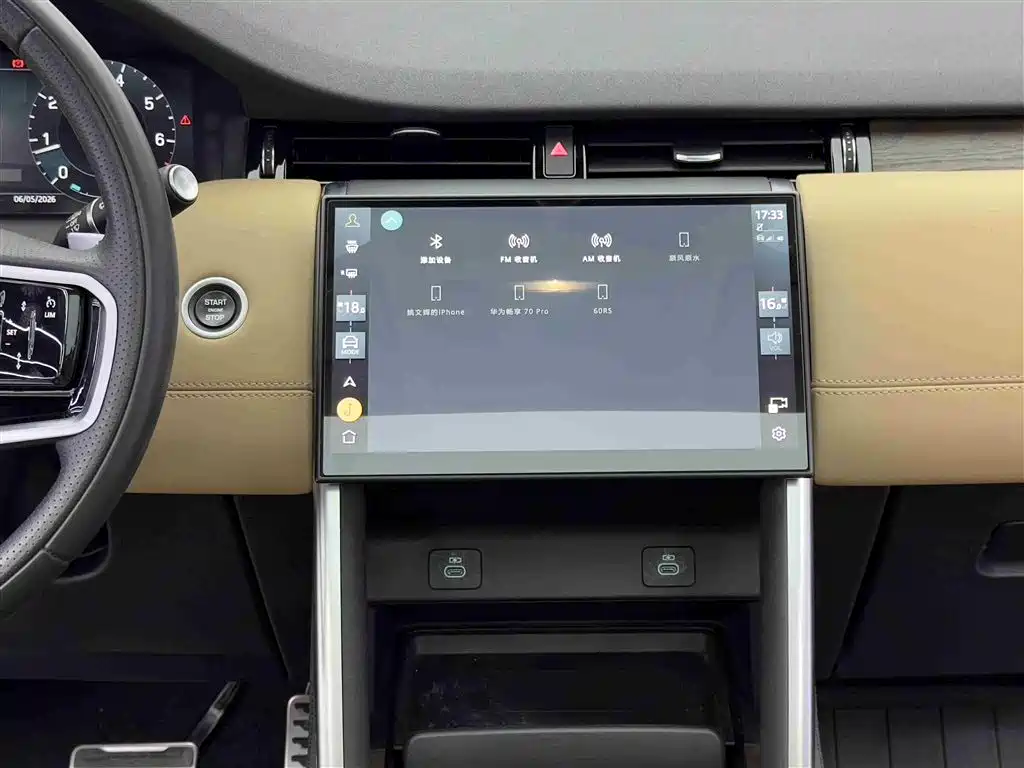 Discovery Sport 2025 249PS Performance Technology Edition купить на сайте DeffCars