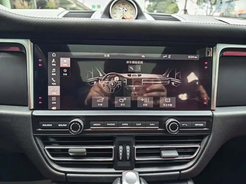 Macan 2021 Macan 2.0T купить на сайте DeffCars