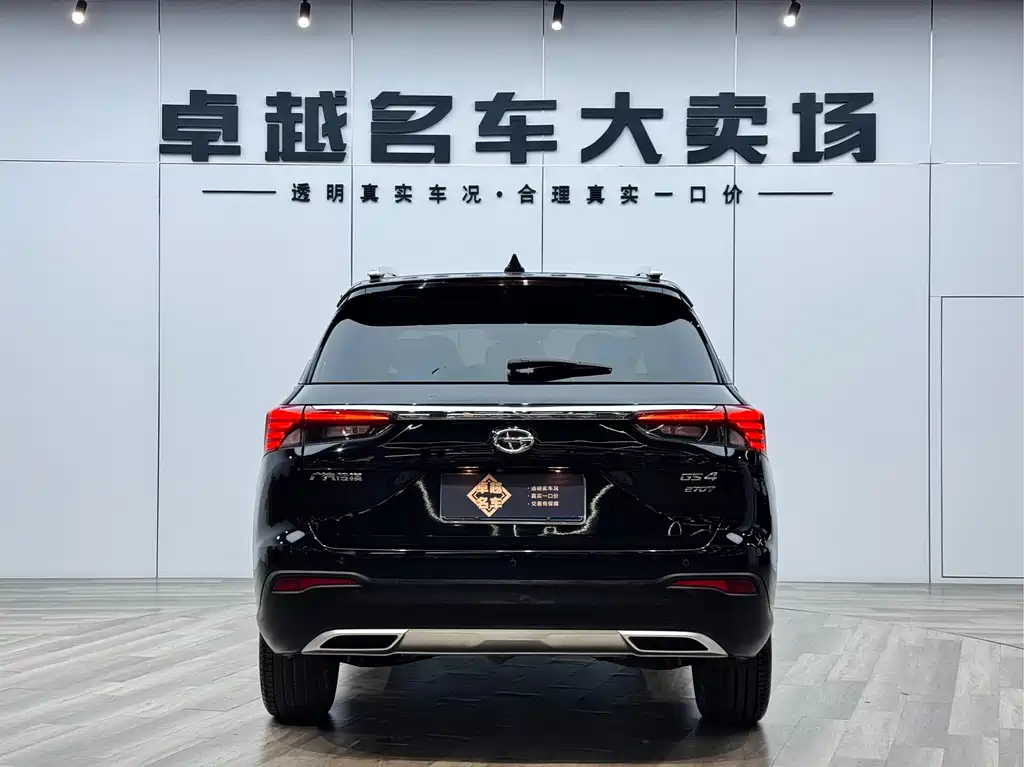 Trumpchi GS4 2021 270T Automatic Intelligent Technology Edition купить на сайте DeffCars