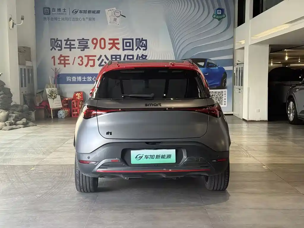elf #1 2022 BRABUS Performance Edition купить на сайте DeffCars