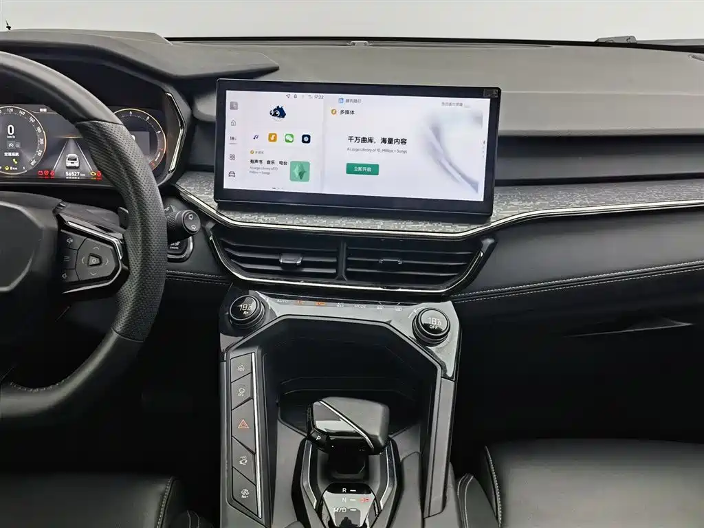 Lynk & Co 06 2023 Remix 1.5T Pro купить на сайте DeffCars