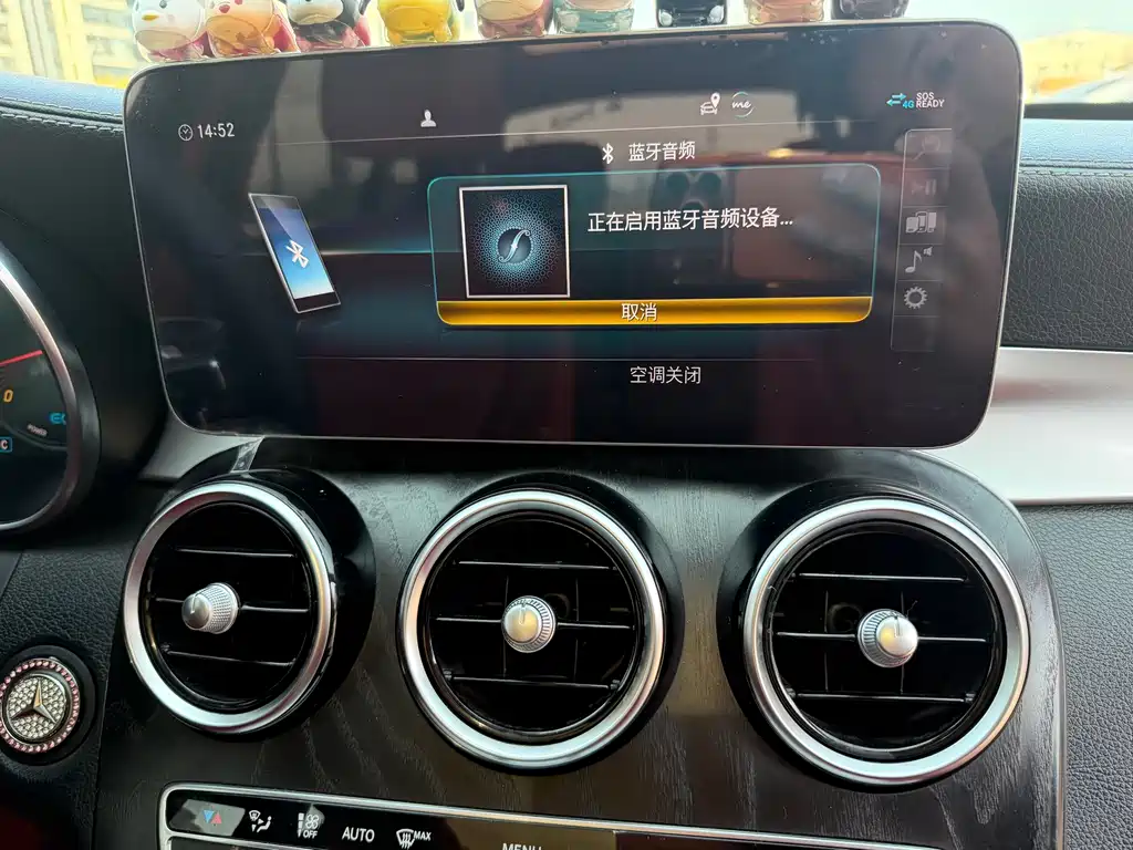 Mercedes-Benz C-Class 2020 C 260 L Sports Edition купить на сайте DeffCars