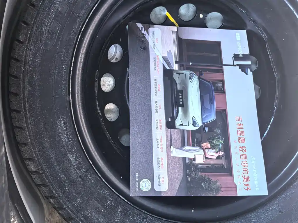 Panda Classic 2016 1.0L manual cute version купить на сайте DeffCars