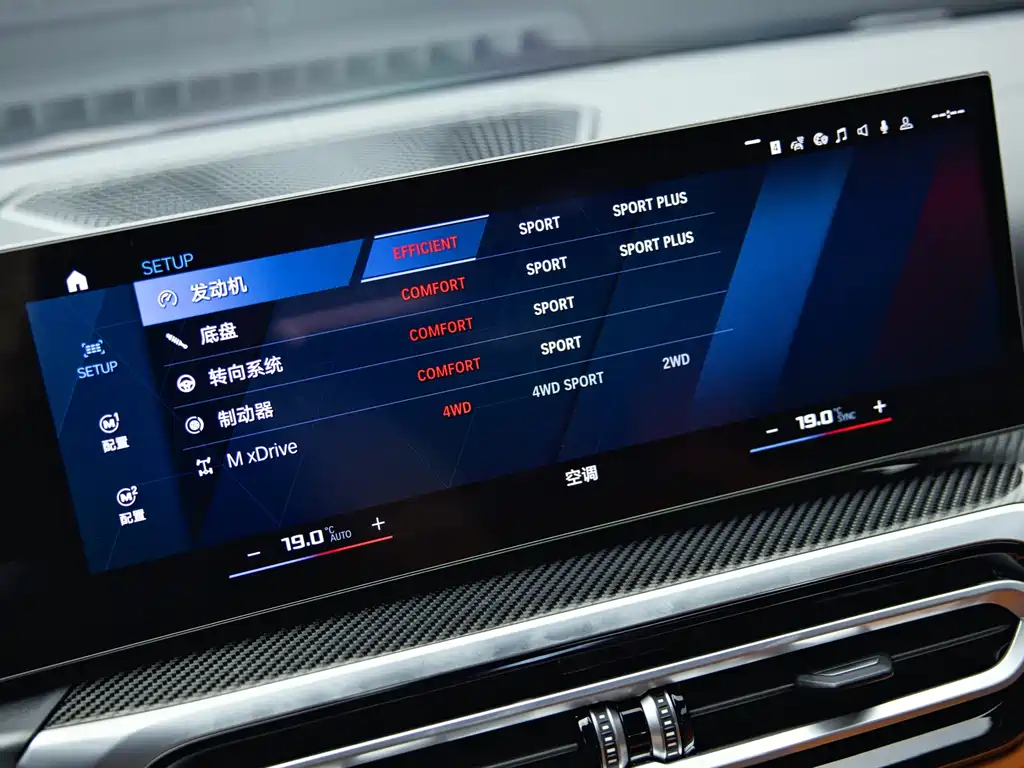 BMW M3 2023 Four Door Sedan M xDrive Thunder Edition купить на сайте DeffCars