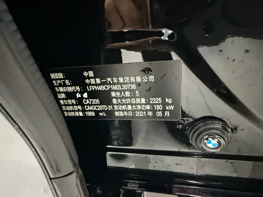 Hongqi H9 2020 2.0T Zhilian Flagship Edition купить на сайте DeffCars