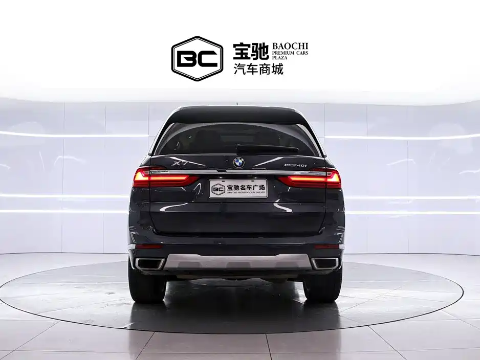 BMW X7 2019 xDrive40i Leading Luxury Package купить на сайте DeffCars