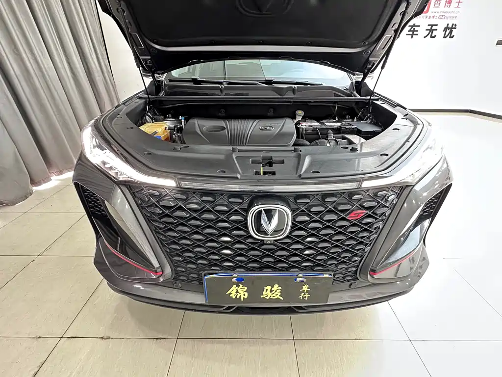 Changan CS75PLUS 2021 2.0T automatic flagship model купить на сайте DeffCars