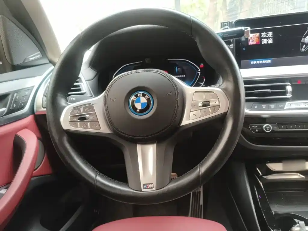 BMW iX3 2022 innovative model купить на сайте DeffCars