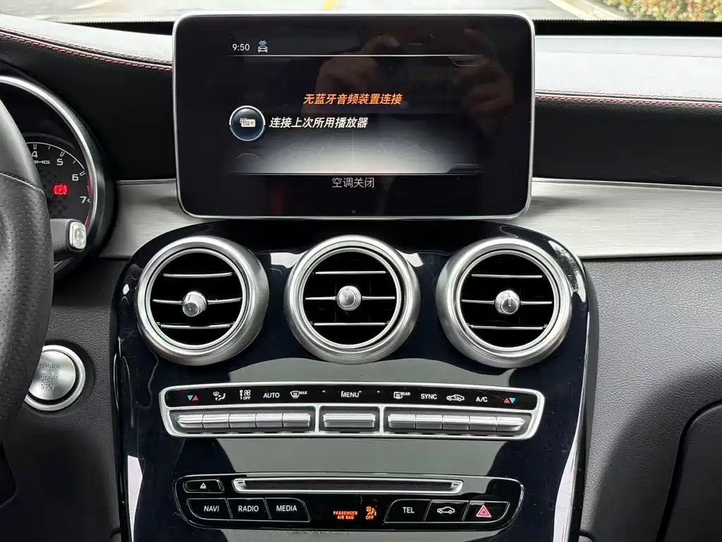 Mercedes-Benz GLC Coupe AMG 2017 AMG GLC 43 4MATIC Coupe SUV купить на сайте DeffCars