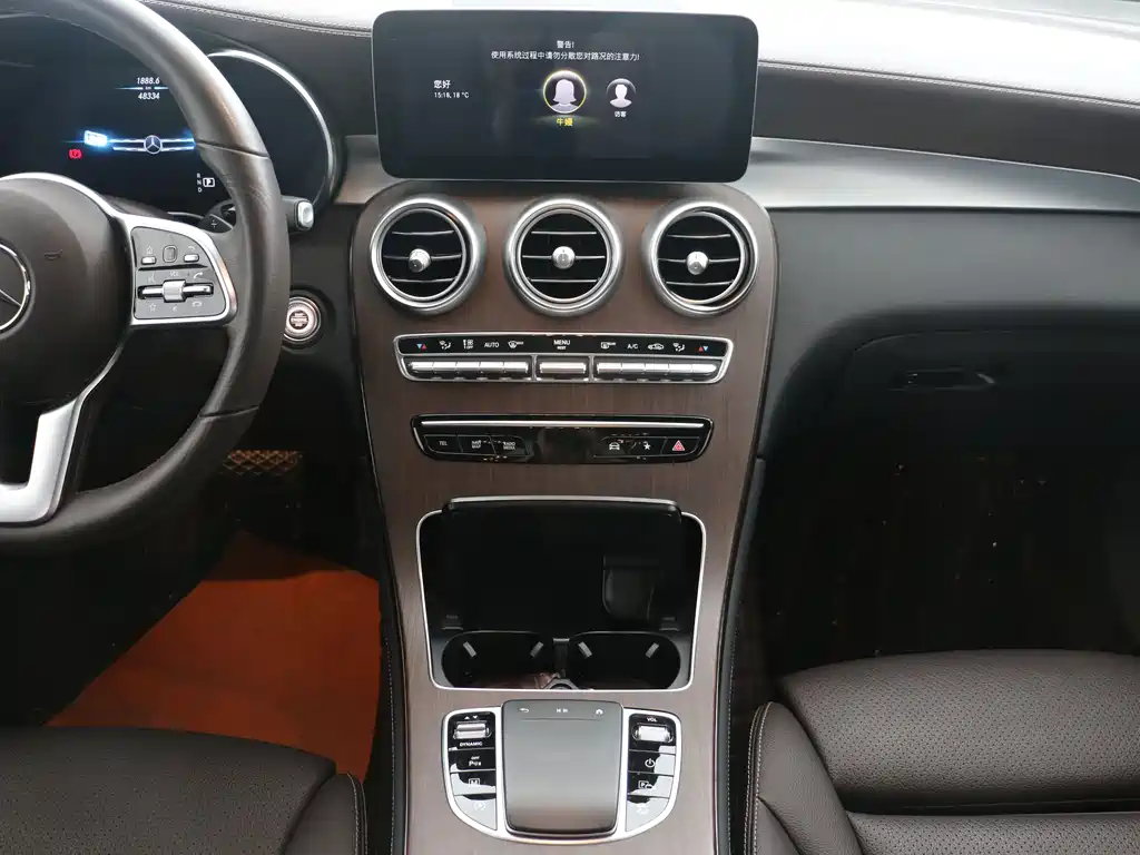 Mercedes-Benz GLC 2020 GLC 300 L 4MATIC Dynamic купить на сайте DeffCars