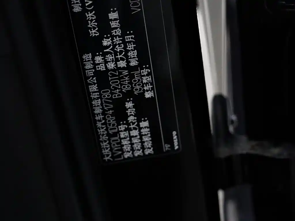 Volvo S90 2024 B5 Zhiyi Luxury Edition купить на сайте DeffCars