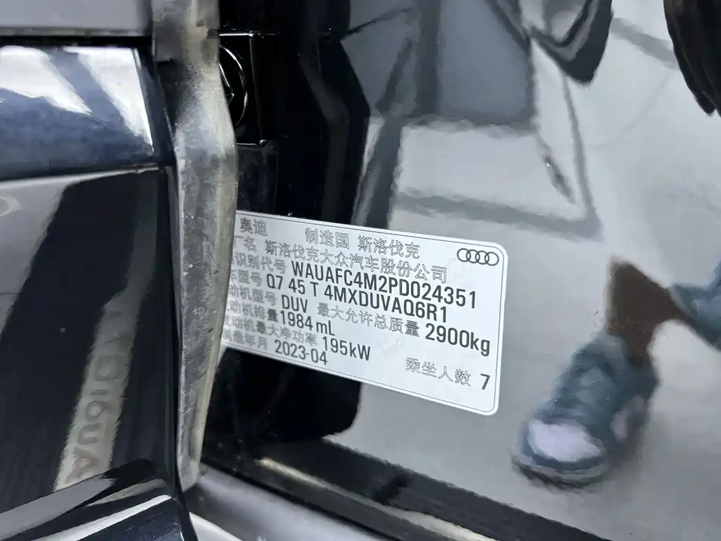 Audi Q7 2023 45 TFSI quattro S line sports купить на сайте DeffCars