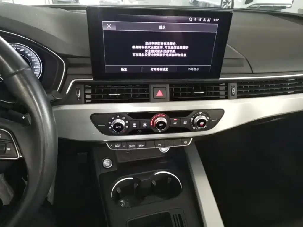 Audi A4L 2024 40 TFSI Fashionable and Dynamic купить на сайте DeffCars