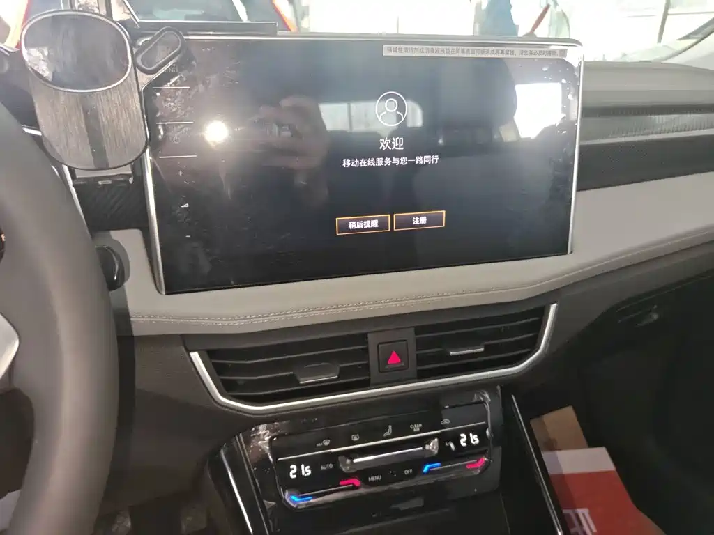 Tanyue 2024 300TSI 2WD Luxury Plus Advanced Edition купить на сайте DeffCars