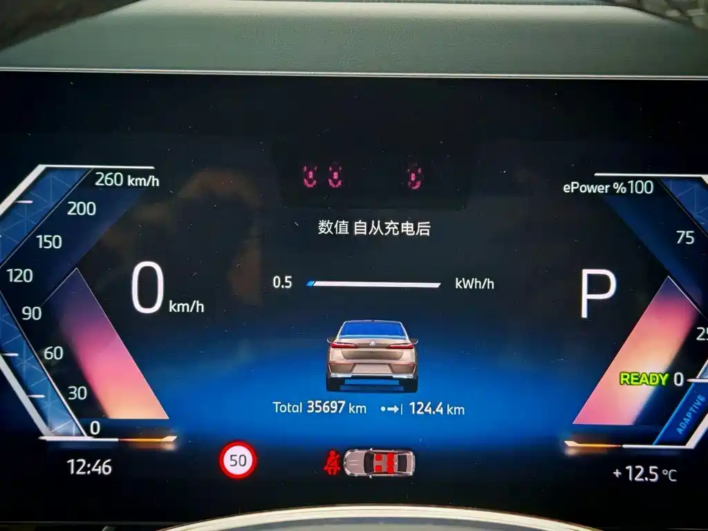 BMW i7 2023 xDrive60L Luxury Package купить на сайте DeffCars