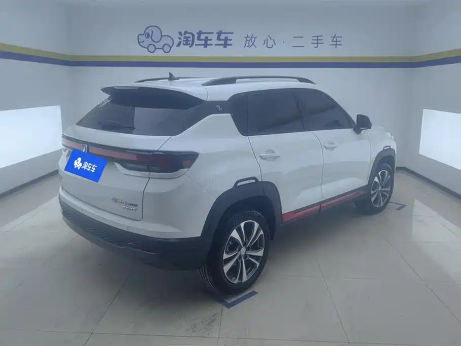 Changan CS35PLUS 2023 Enjoy Edition 1.4T DCT Luxury Model купить на сайте DeffCars