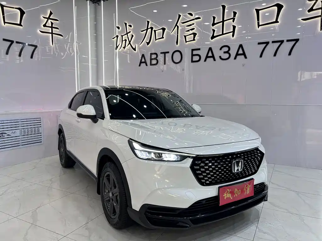 Honda XR-V 2023 1.5L CVT Hot Edition купить на сайте DeffCars