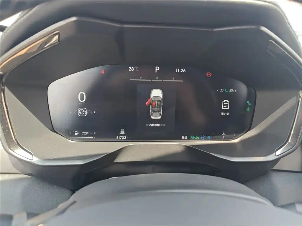 Lynk & Co 01 2023 1.5TD EM-F PM купить на сайте DeffCars