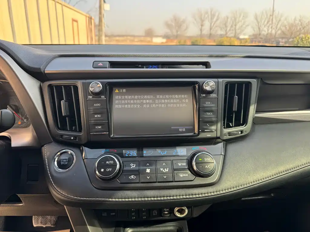 RAV4 Rongfang 2019 2.0L CVT two-wheel drive comfort version National VI купить на сайте DeffCars