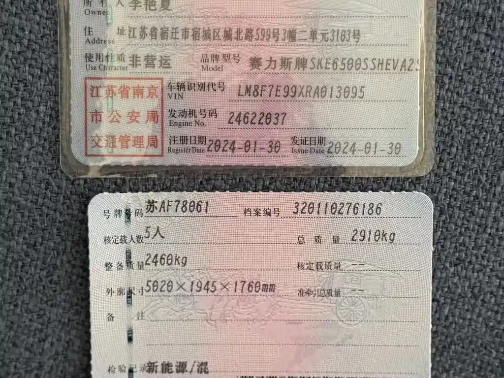 Wenjie M7 2024 1.5T Intelligent Driving Four-wheel Drive Ultra Version 5 Seats купить на сайте DeffCars