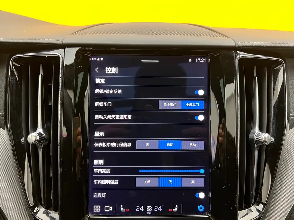 Volvo XC60 2023 B5 four-wheel drive Zhiyuan Sports Edition купить на сайте DeffCars