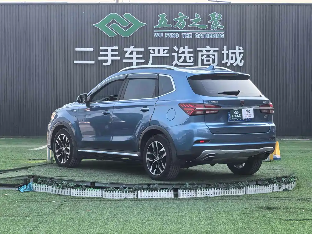 Roewe RX5 2016 30T four-wheel drive automatic Internet Smart Edition купить на сайте DeffCars