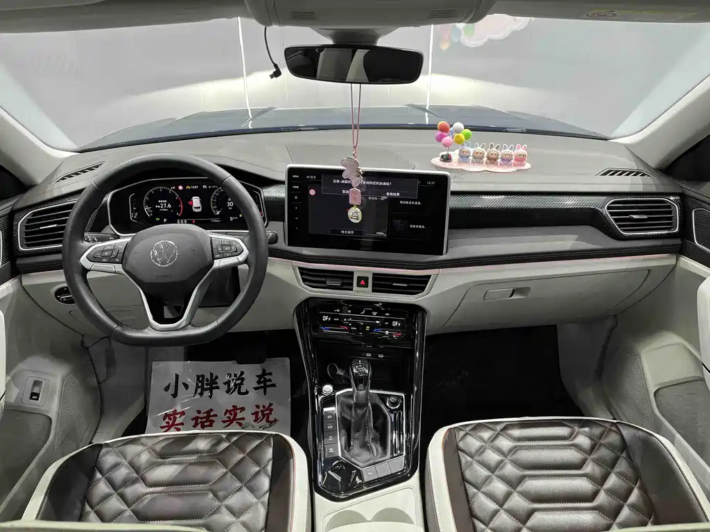 Tanyue 2023 280TSI 2WD Luxury Plus Advanced Edition купить на сайте DeffCars