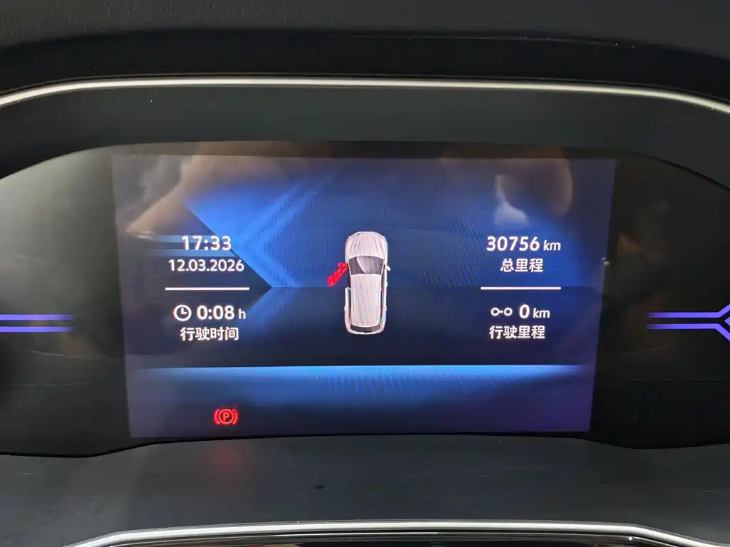 Jetta VS7 2022 1.4T Automatic Enjoy Edition Pro купить на сайте DeffCars