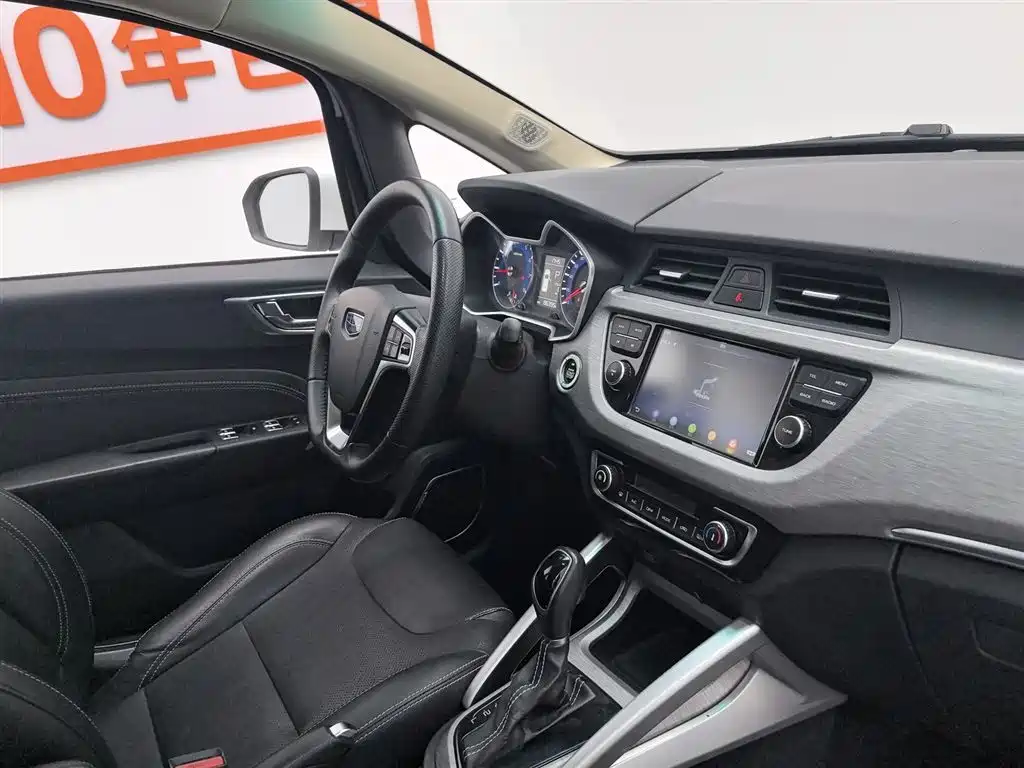 Vision X3 2017 1.5L automatic premium model купить на сайте DeffCars