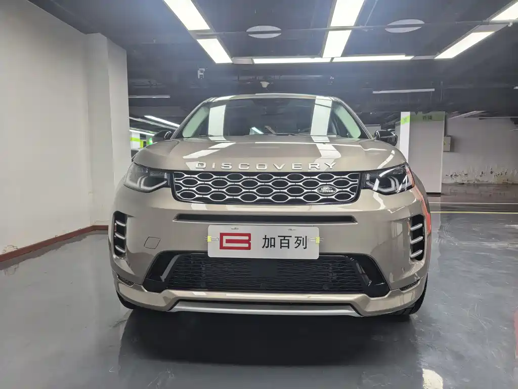 Discovery Sports New Energy 2024 1.5T P300e plug-in electric hybrid version купить на сайте DeffCars