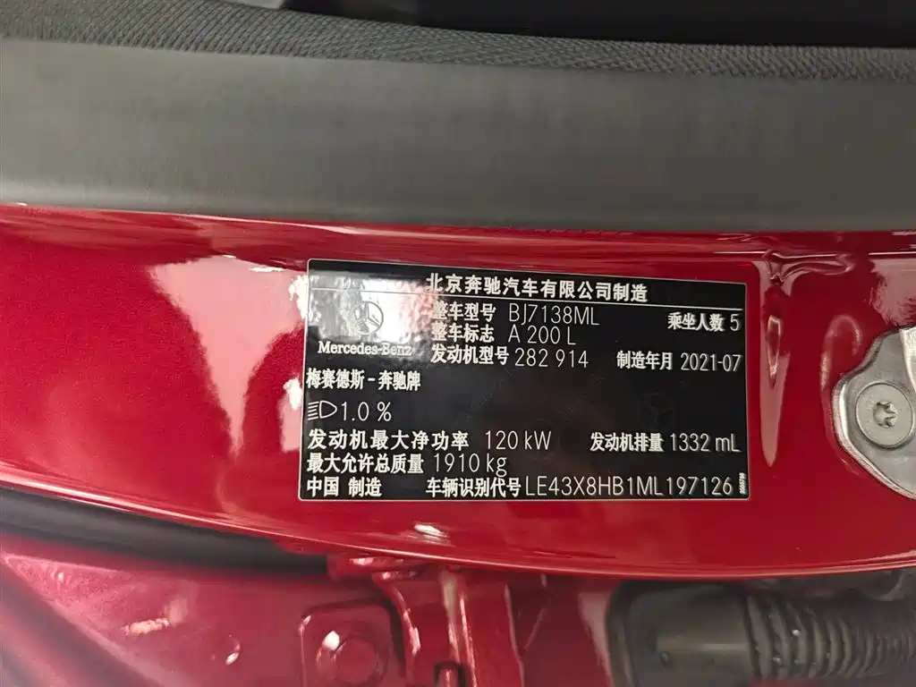 Mercedes-Benz A-Class 2022 A 200 L Sports Sedan Fashionable купить на сайте DeffCars