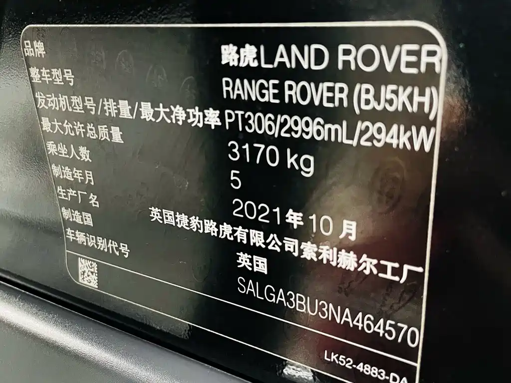 Range Rover 2022 3.0 L6 400PS Legendary Extended Classic Edition купить на сайте DeffCars